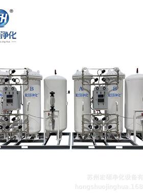 制氮厂家5-1000立方氮气机器纯度95-99.9995化工置换氮气