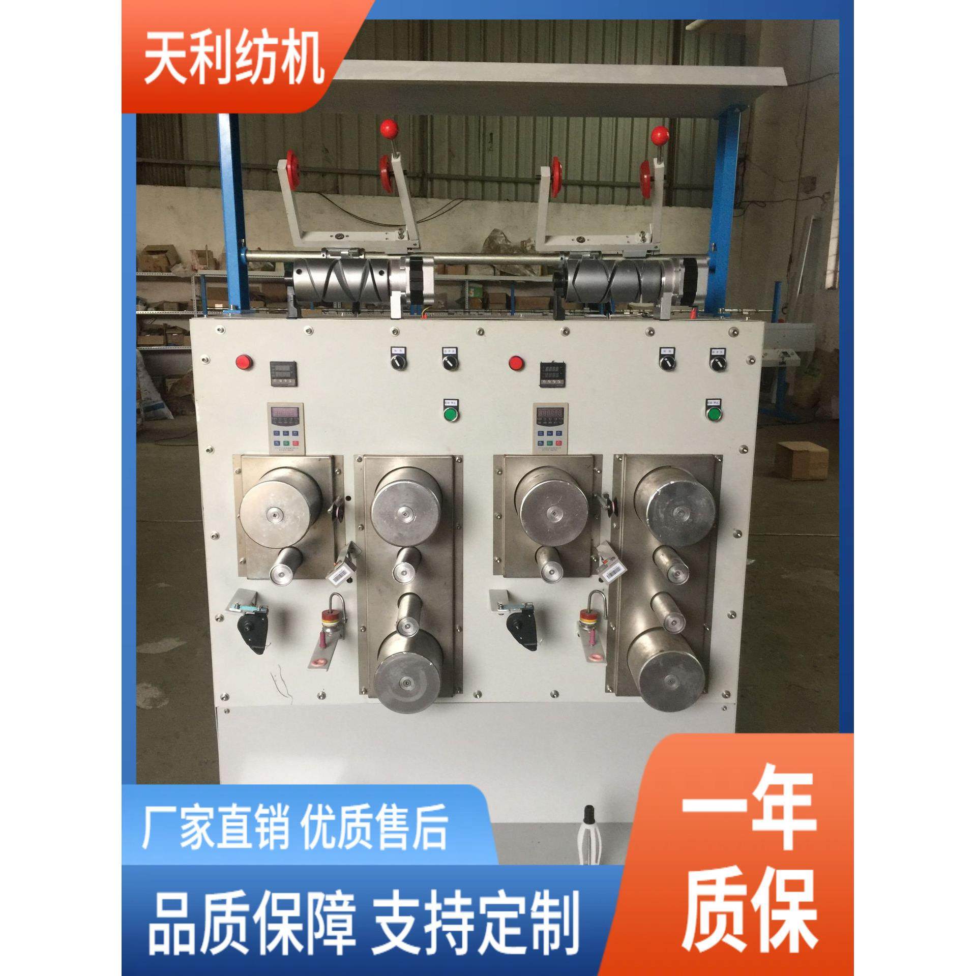 拉伸机牵伸机高强线缝纫线化纤加热定型机,机械设备,试验机,淘宝优惠券,粉丝福利购,淘宝优惠卷