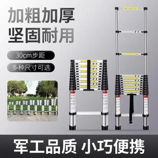 梯子家用折叠伸缩梯加厚铝合金直梯单面梯一字梯升降便携工程楼梯