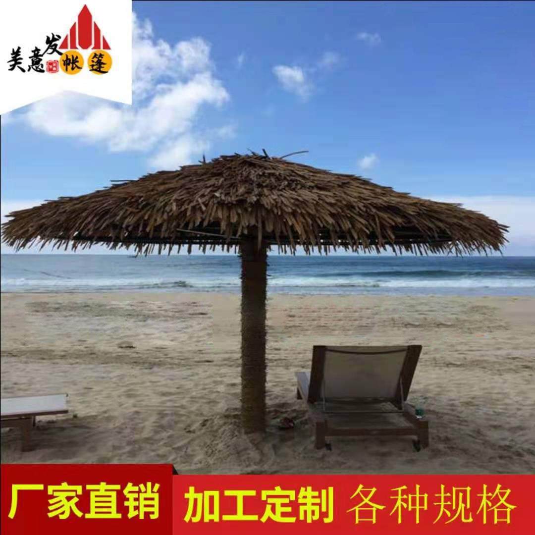 厂家直供户外沙滩伞稻草伞仿真茅草伞旅游景区酒店别墅中柱太阳伞
