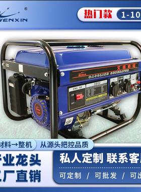 定制1-10kw出口gener小型220v伏110v汽油发电机户外便携3000w