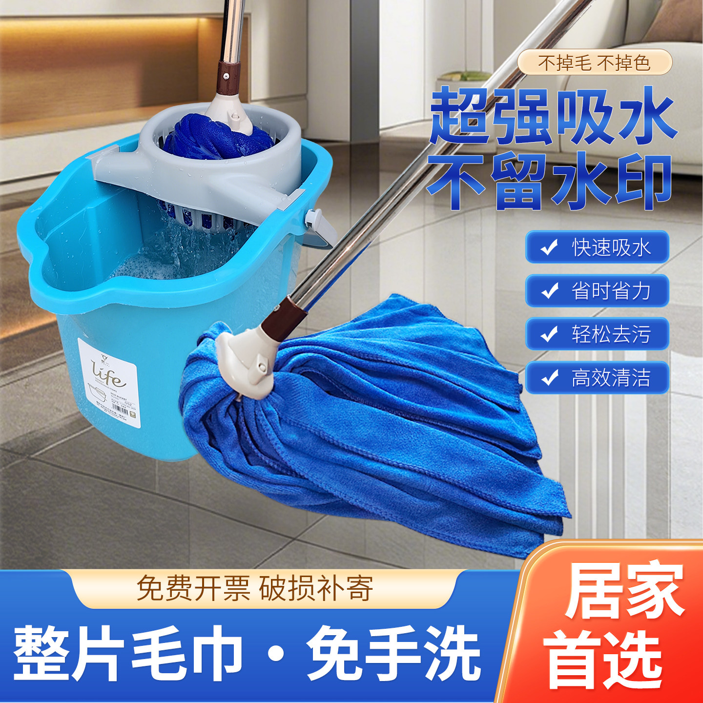 郎铁匠高端品质整片毛巾拖把免手洗吸水棉布纤维拖地墩布毛巾拖把