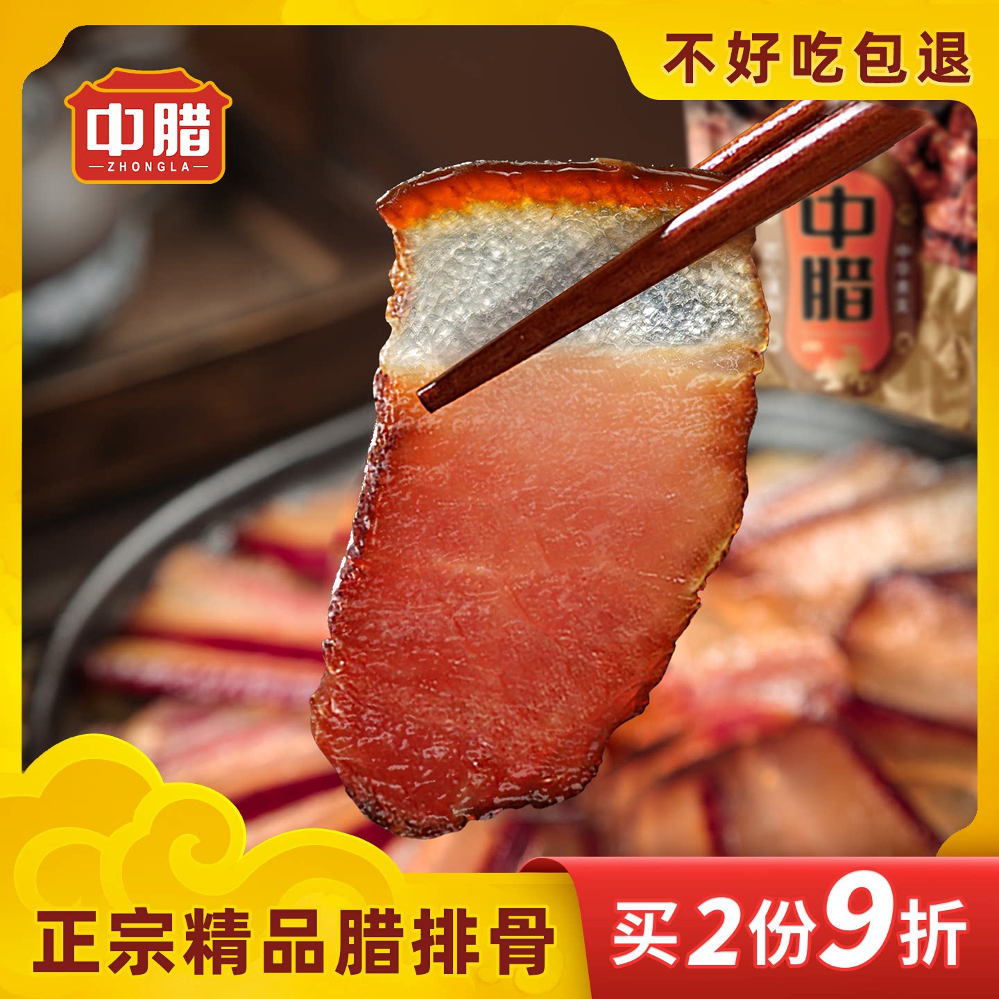 四川特产农家自制烟熏重庆腊肉五花肉非湖南贵州正宗烟熏感肉7