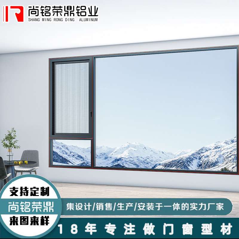 佛山厂家铝合金门窗型材 断桥铝平开窗铝型材 封阳台落地窗加工