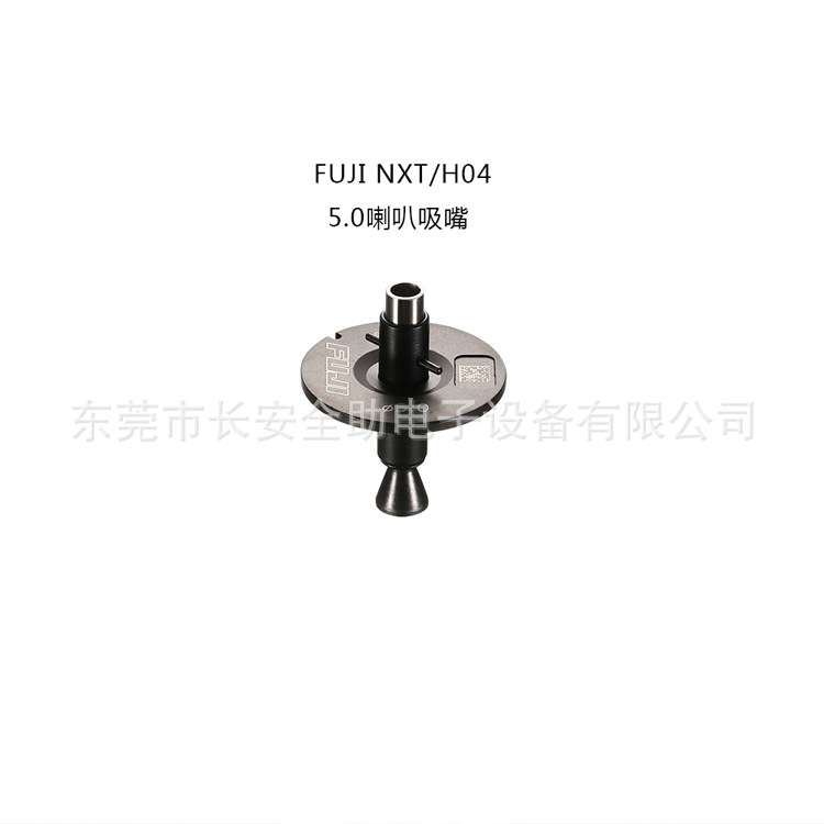 SMT贴片机配件富士FUJI  NXT H08 吸嘴各个型号