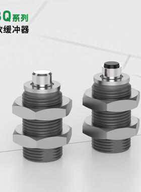 短型液压缓冲器 RBQ/RBQC 1604/2007/2508/3009/3213短款紧凑缸体
