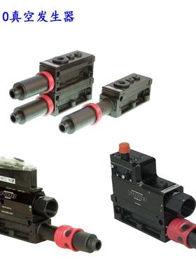 PIAB真空发生器全新P5010.AB原装进口COAX真空管AVM/CU控制器功能