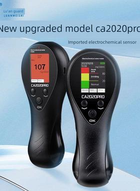 六安Guard Ca2020Pro高精度酒精测试仪酒精检测仪电化学快速分选