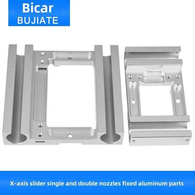 3D打印机配件Makerbot Replicator x轴滑块单和双喷嘴固定铝部件
