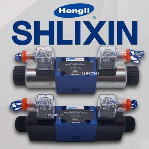 上海立新4WE6E-L6X/EG24NZ5L电磁阀4WE6D6X//EW220NZ4 恒立液压阀