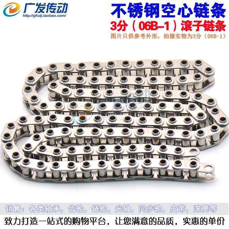 不锈钢304 空心销轴炼条 06B-1 不锈钢空心炼条 3分空心炼条/米,汽车零部件/养护/美容/维保,正时链条,淘宝优惠券,粉丝福利购,淘宝优惠卷