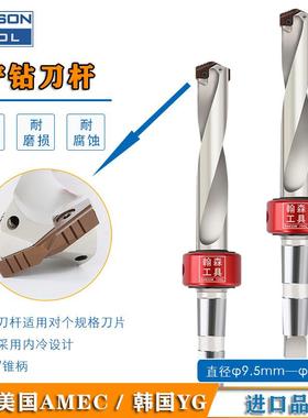 莫氏锥柄油路铲钻刀杆外冷转内冷供油环深孔内冷铲钻钻头通用AMEC