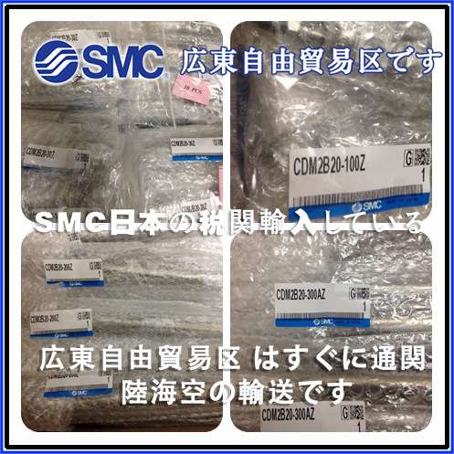SMC气缸CDM2B32-1100，CDM2BZ32-200A
