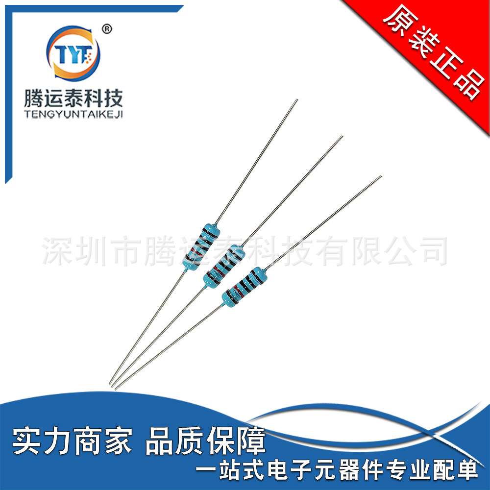 金属膜电阻 1 2W 10K 10千欧 0.5W 精度±1% 色环电阻 散装