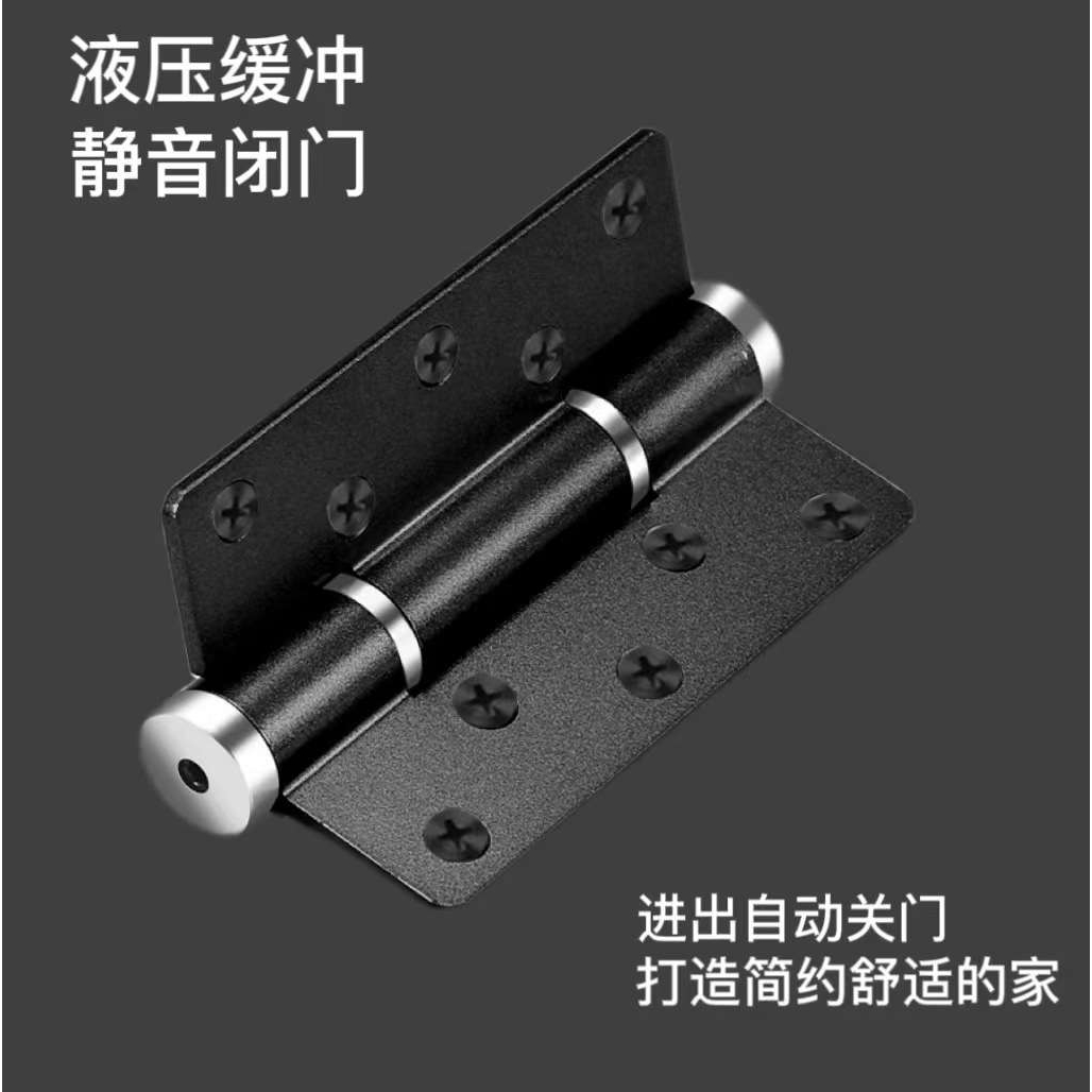 隐形门液压缓冲合页铝合金平开弹簧定位合页可调节自动关门合页