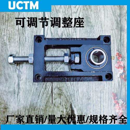 可调节滑动轴承座UCTM204 205 206B 207 208 209 210 212AB流水线