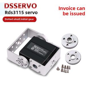 RDS3115 15kg金属齿轮数码舵机双轴大扭力机器人机械臂遥控车云台