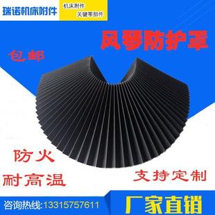 上海M7150平面磨床风琴防护罩导轨伸缩皮老虎耐高温防火防尘罩