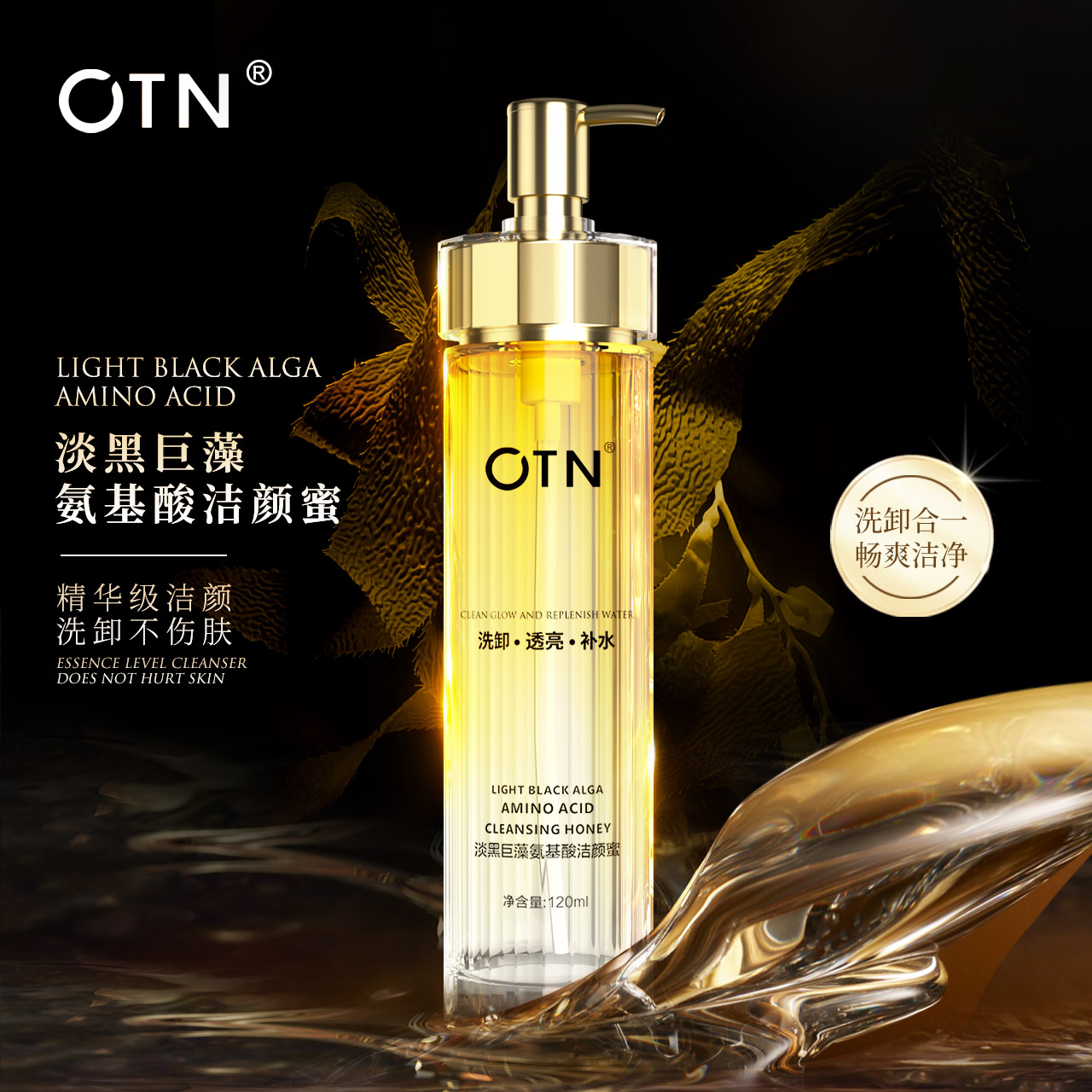 潮流精品，品质保证