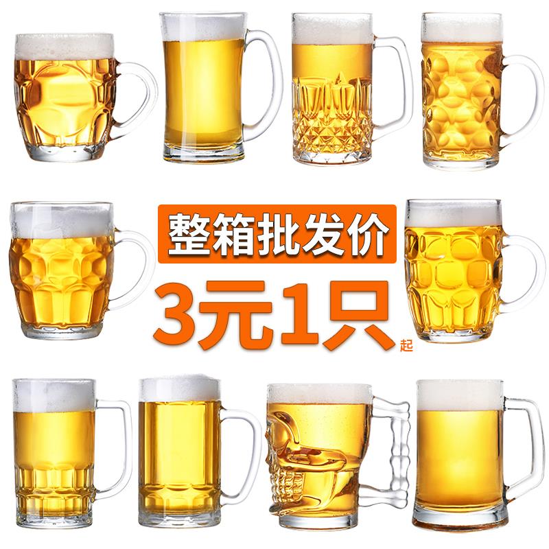 2025新款玻璃扎啤杯500ml玻璃杯大号容量带把杯子餐饮网红啤酒杯