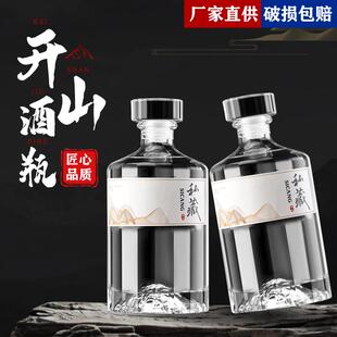 私藏玻璃酒瓶空瓶自酿密封储存2斤大容量散白酒瓶子重复使用
