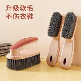 鞋 长柄板刷多功能清洗神器 刷子家用洗鞋 刷子洗衣衣服刷软毛不伤鞋
