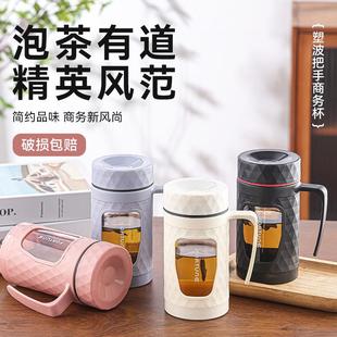 双层防摔玻璃杯办公室大容量把手泡茶杯男女家用杯子带盖商务水杯