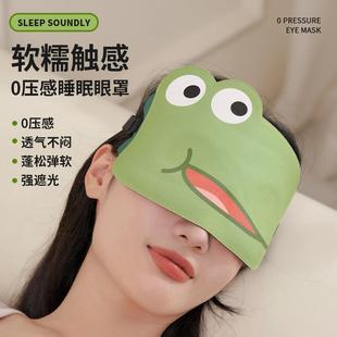 眼罩遮光不压眼恐龙卡通立体护眼罩学生上班族午休遮光眼罩3d眼罩