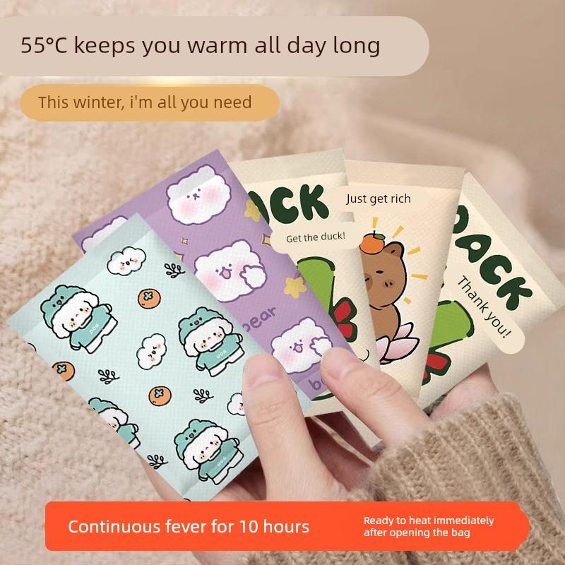 自发热暖手宝手握式小学生上课专用掰掰热冬季儿童暖手神器热敷贴