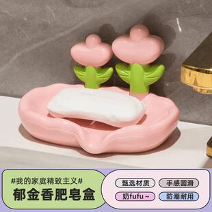轻奢沥水肥皂盒创意免打孔家用花朵香皂盒洗手台皂碟高档收纳