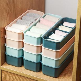 整理盒袜子收纳盒 家用内衣收纳盒多功能塑料分格可叠加文胸内衣裤