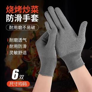 耐高温家用炒菜隔热防溅油烤串厨师用具 到手6双烧烤防烫手套