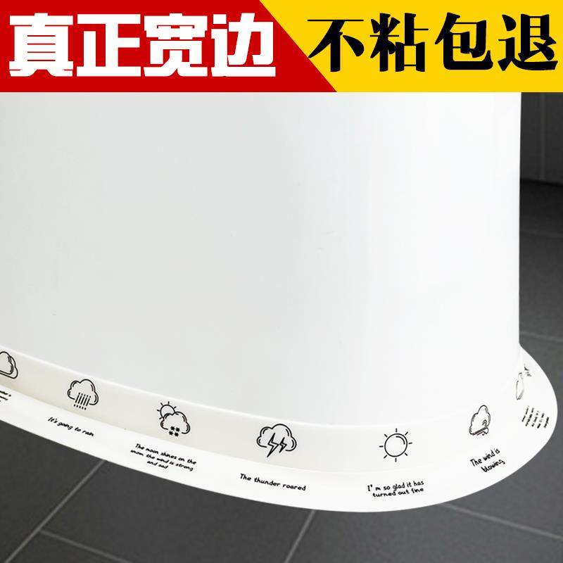 马桶边缘防水贴卫生间粘贴式地垫贴防霉密封条美缝底座u型边地帖