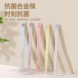 ins风耐高温防滑家庭分餐高颜值餐具筷子 合金筷子家用筷子套装