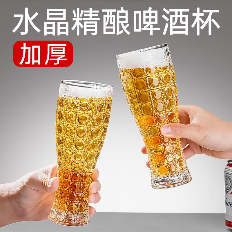 创意刻花玻璃啤酒杯家用高颜值雕花精酿杯扎啤杯大容量高档喝水杯
