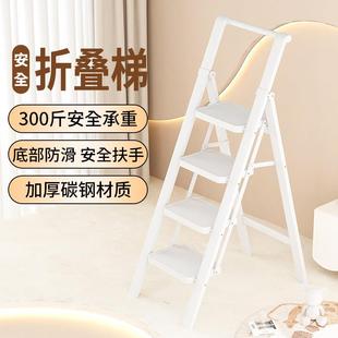 家用梯子折叠室内人字梯步梯楼梯小型便携四步爬梯多功能伸缩加厚