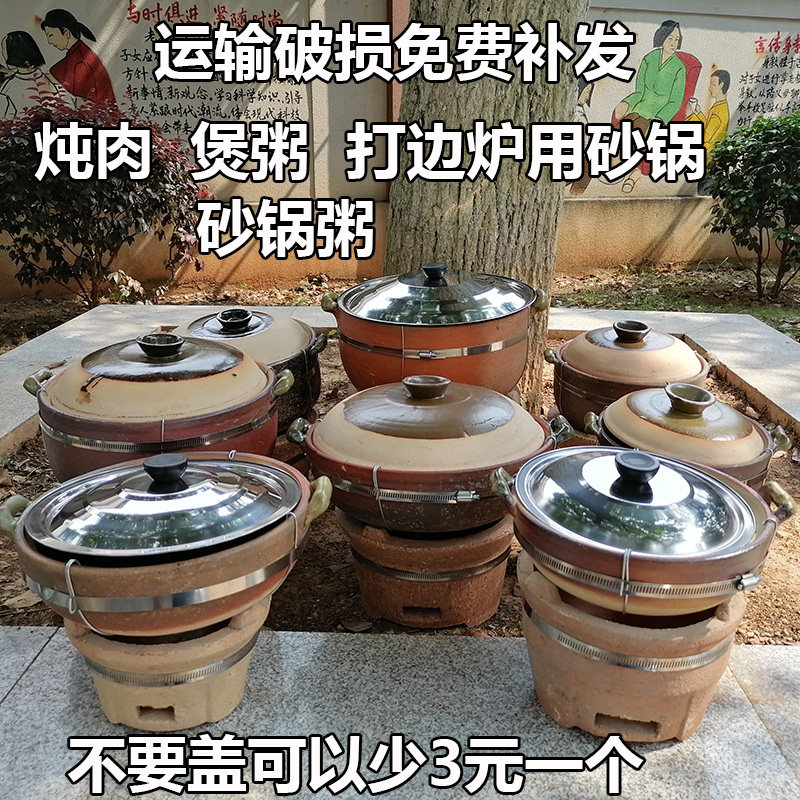 陶土砂锅粥耐高温打边炉炭炉底座涮锅绑铁丝商用家用粗土瓦罐沙锅