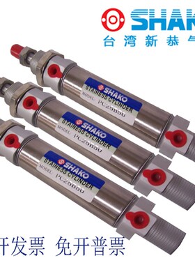 SHAKO新恭气缸 PB16B 70 75 80 85 90 95 100 125 150 175 200 CB