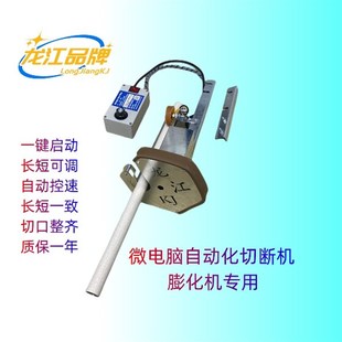 2023爆款微电脑切断机多功能膨化机切刀自动控速长短一致新品