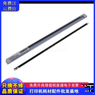 1213NF陶瓷片1216 1007 M1136 1108 1218加热片 适用 1106 HP1008