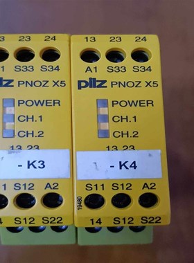 Pilz安全继电器PNOZX5774325