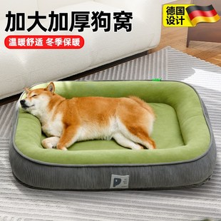 通用可拆洗狗垫子冬季 狗窝四季 保暖中小型犬狗狗睡觉用狗床宠物窝
