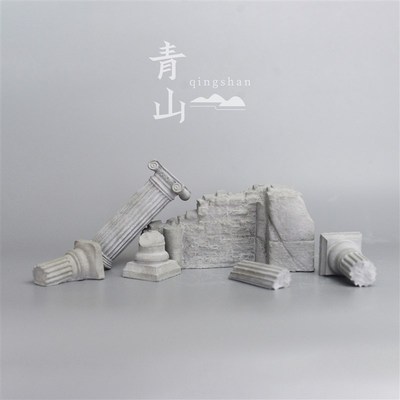 废墟场景 残垣断壁  摆件 清水混凝土水泥工艺品模型造景六件一组