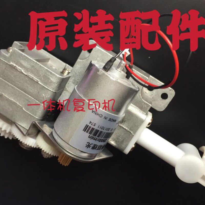 基士得耶 6202 6300 6301C 6302C 6303C油墨泵 加墨电机 供墨电机