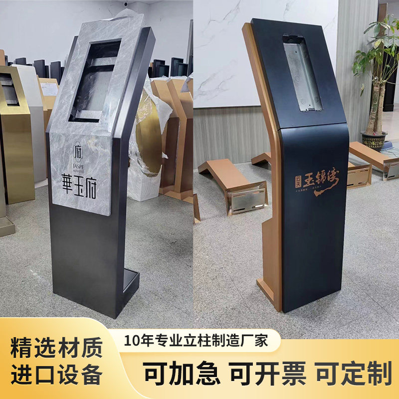 楼宇可视对讲门禁刷卡机立柱支架子室外人脸识别门口机立柱底座