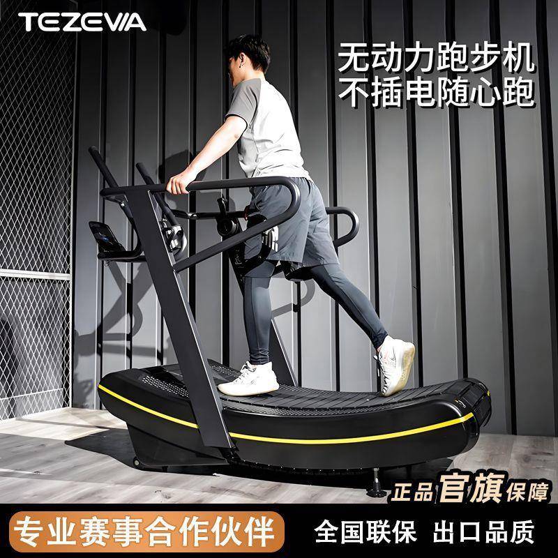 c8x家用运动室内减肥无动力机械跑步机磁控无助力弧形多功能商用