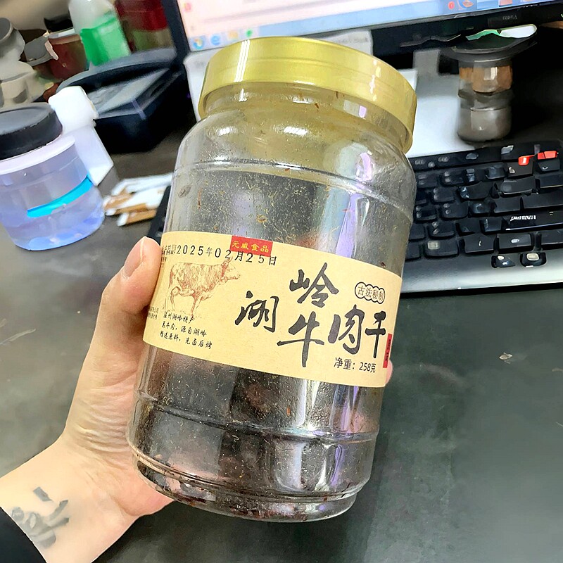 新货元威湖岭牛肉干牛肉片258g/罐原味香辣味健身营养解馋代餐小