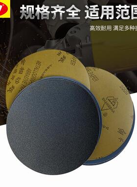 上砂金相砂纸直径230mm圆形背胶无胶9寸碳化硅水磨砂纸干湿两用