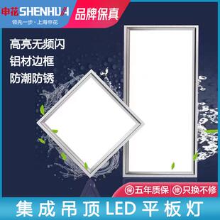 厨房卫生间浴室嵌入式 上海申花集成吊顶LED平板灯 超薄防水超亮灯