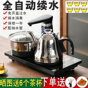 智能煮茶器功夫茶盘电磁炉泡茶壶具家用 全自动上水电热烧水壶套装